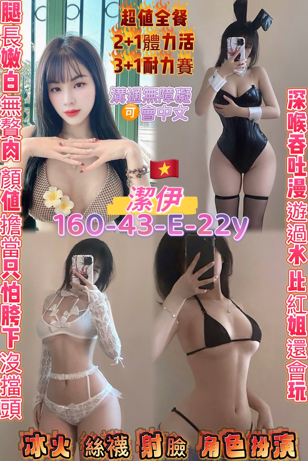 高雄 依麗 29|34F